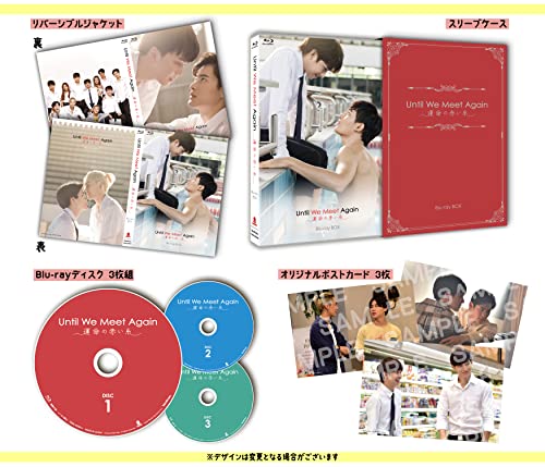 Movies & TV - Until We Meet Again Blu-ray Box - Japan Blu-ray Disc Box