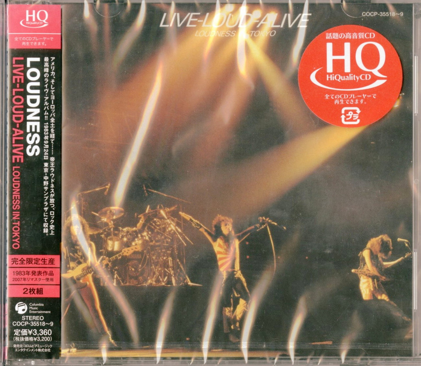 Loudness - Live-Loud-Alive - Japan 2 HQCD Limited Edition