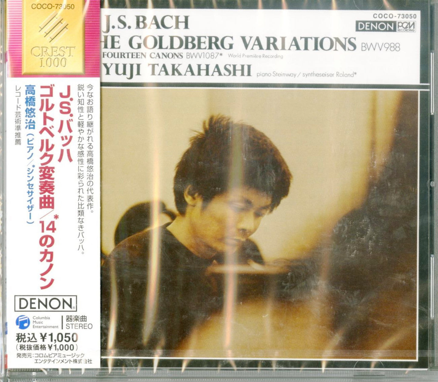 Yuji Takahashi - J.S.Bach: The Goldberg Variations - Japan CD
