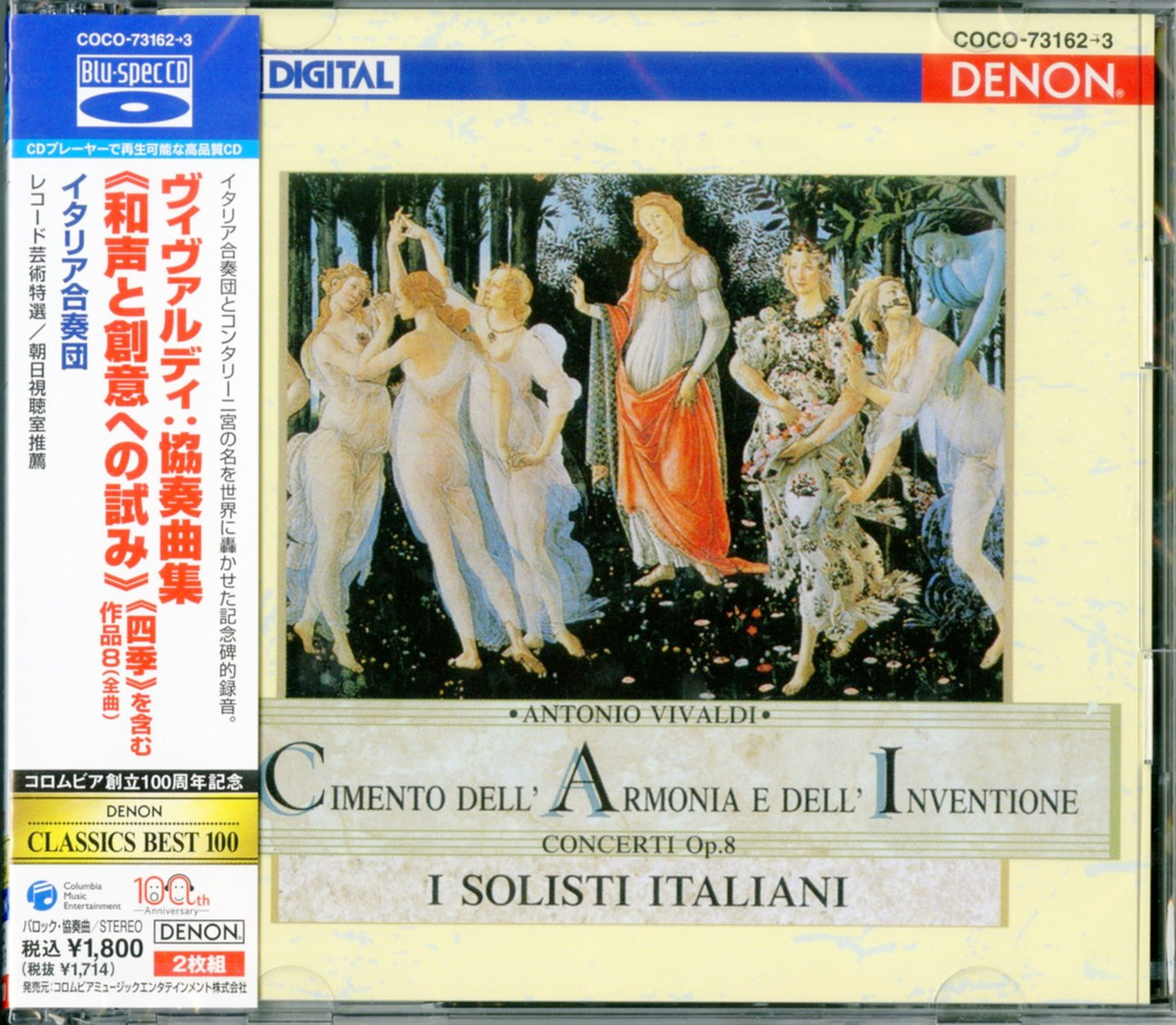 I Solisti Italiani - Vivaldi: Violin Concertos Op. 8 (All 12 Tunes) - Japan 2 Blu-spec CD