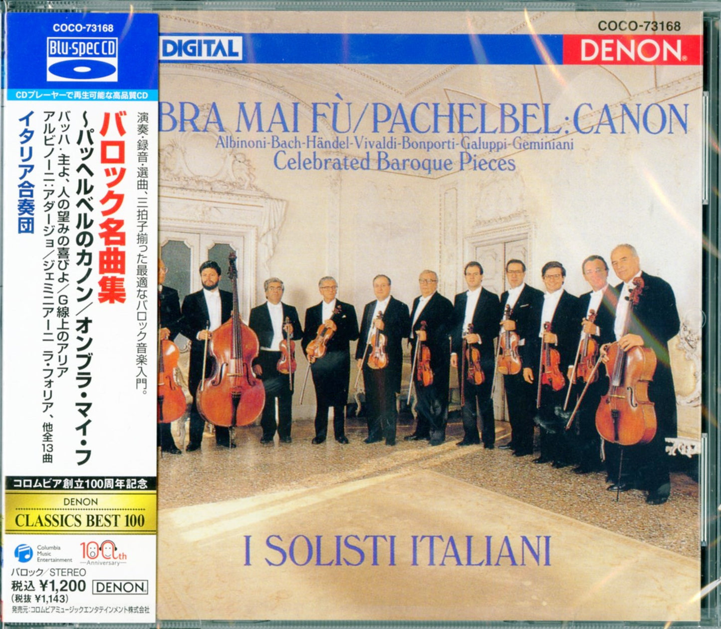 I Solisti Italiani - Baroque Favourites - Japan Blu-spec CD