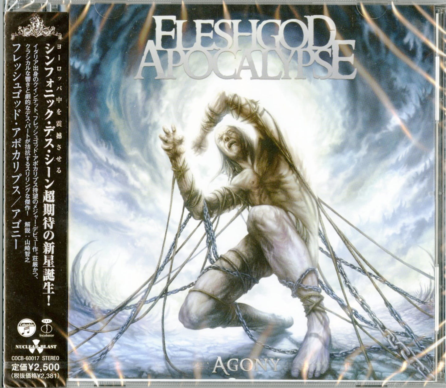 Fleshgod Apocalypse - Agony - Japan CD Bonus Track