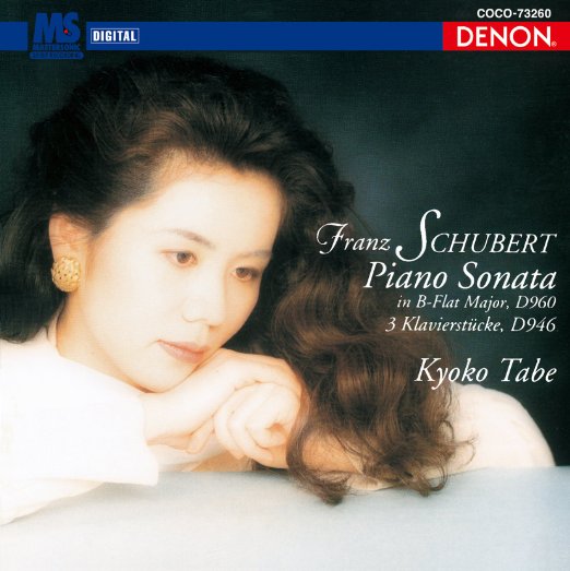 Kyoko Tabe - Schubert: Piano Sonata 21. Etc. - Japan CD