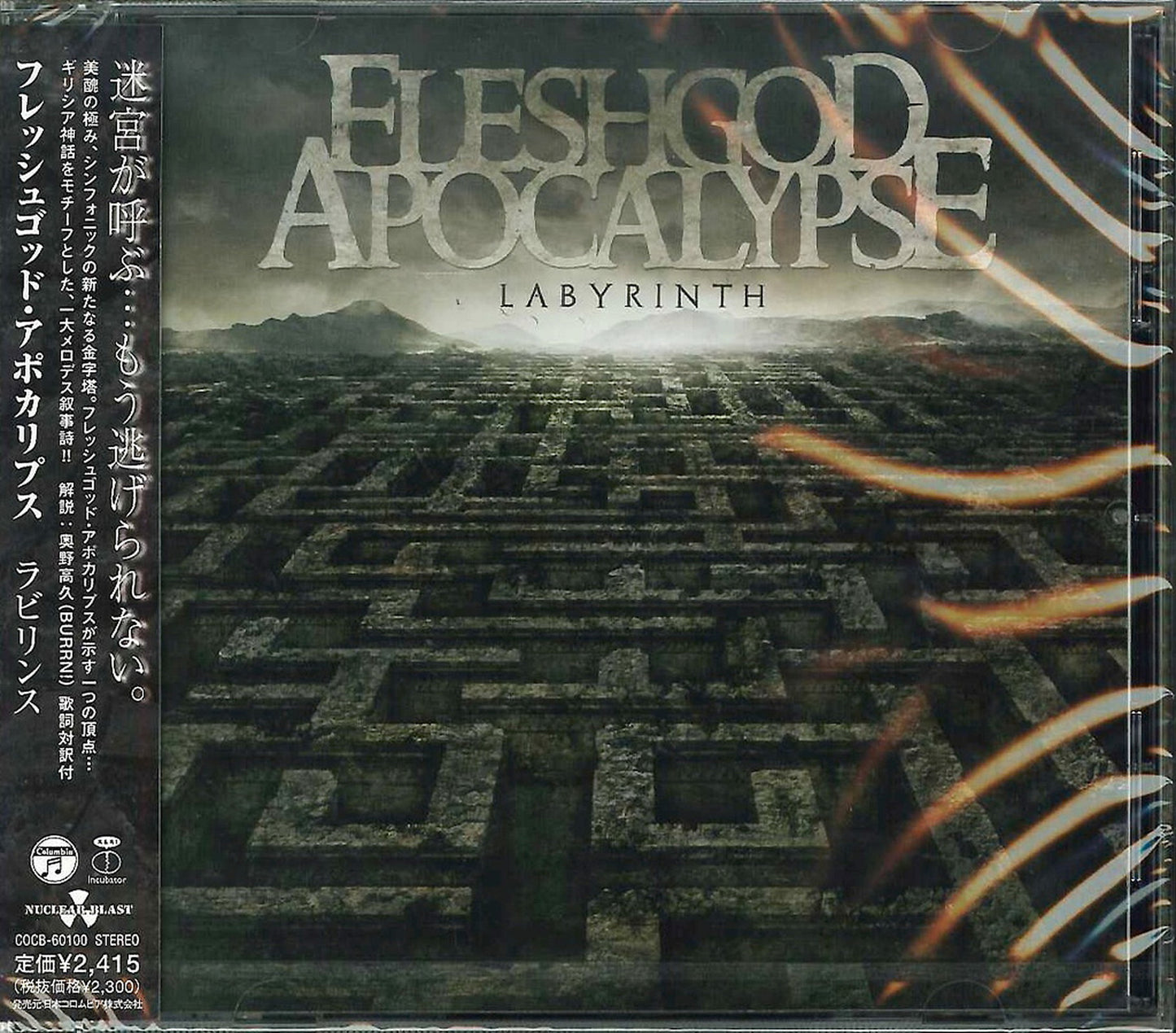 Fleshgod Apocalypse - Labyrinth - Japan CD