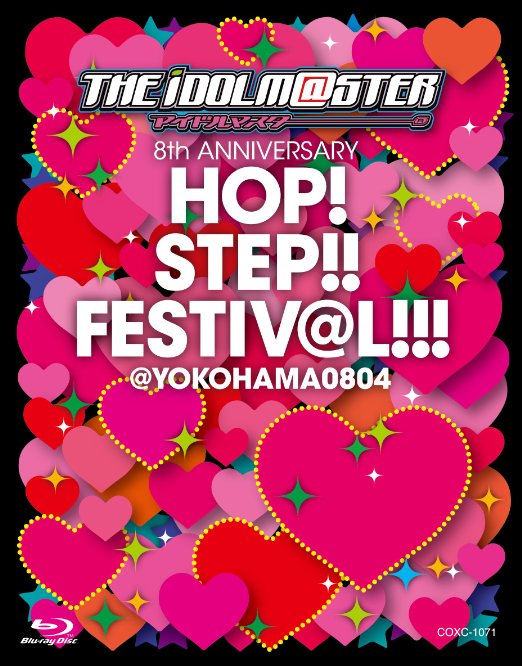 Animation - The Idolm@ster (Idolmaster) 8th ANNIVERSARY HOP! STEP!! FESTIV@L!!!@YOKOHAMA0804 - Japan Blu-ray Disc