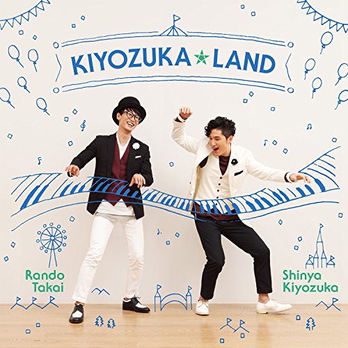 Kiyozuka☆Land : Shinya Kiyozuka, Rando Takai‐Shinya Kiyozuka - Japan 2 CD