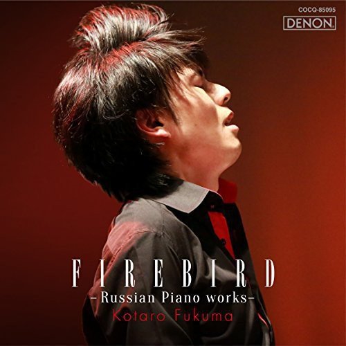Fukuma Kotaroh - Firebird - Russian Piano Works - Japan CD