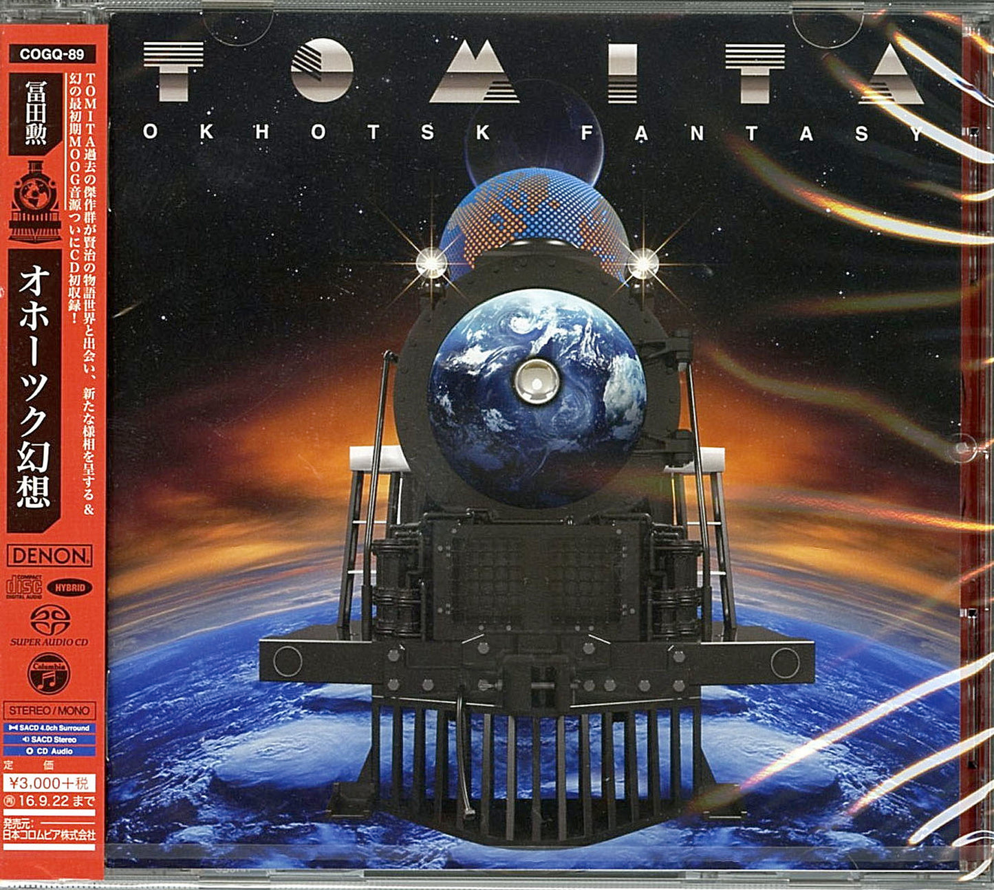 Isao Tomita - Okhotsk Genso - Japan SACD Hybrid