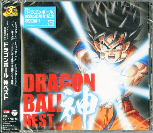 Ost - Dragon Ball Anime 30Th Anniversary: Dragon Ball Kami Best - Japan  2 CD