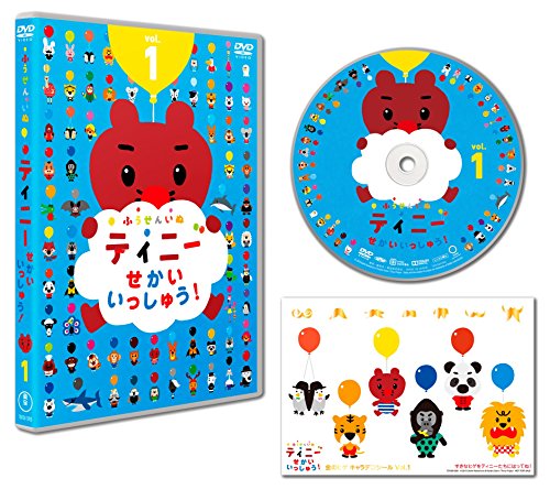 Game Music - The Idolmaster (THE iDOLM@STER) MASTER MOVIE - Japan DVD