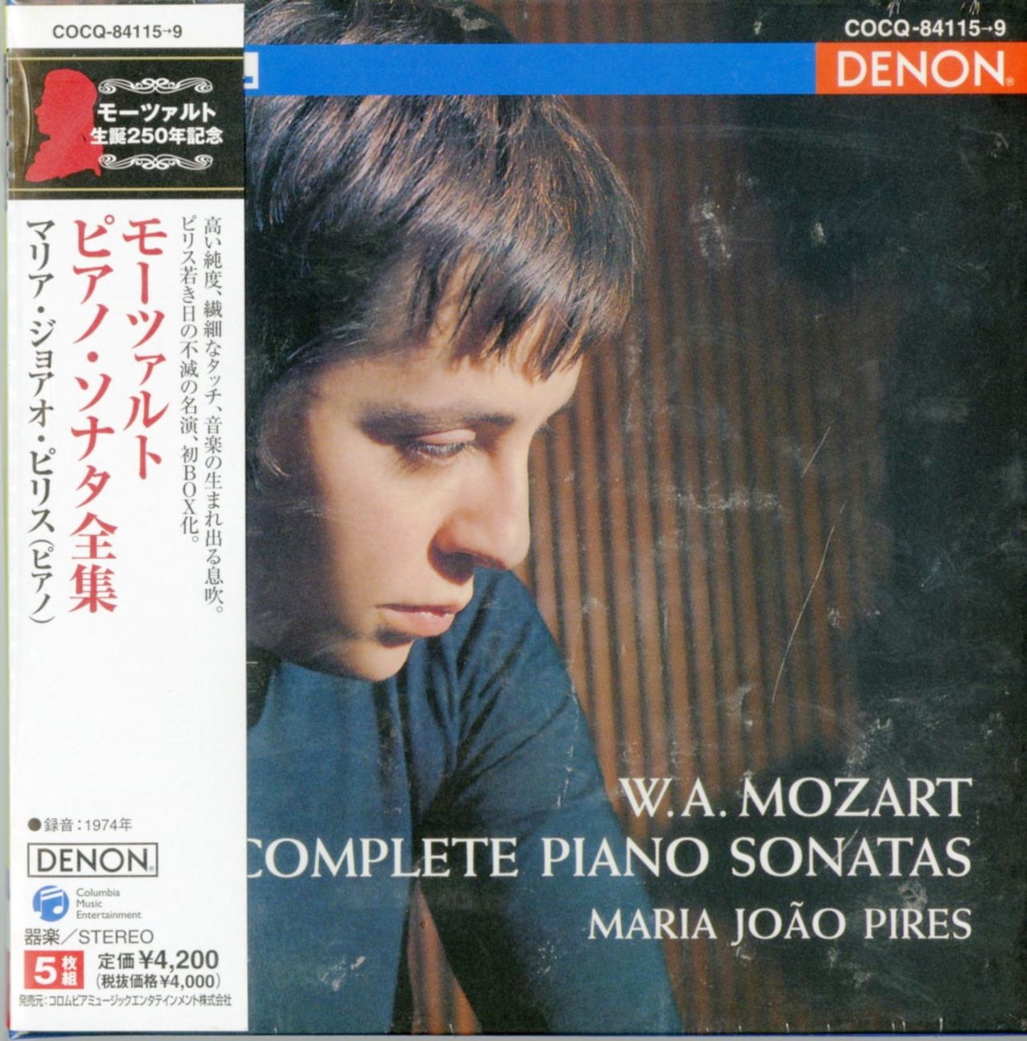 Maria Joao Pires - Mozart: Piano Sonatas - Japan 5 CD