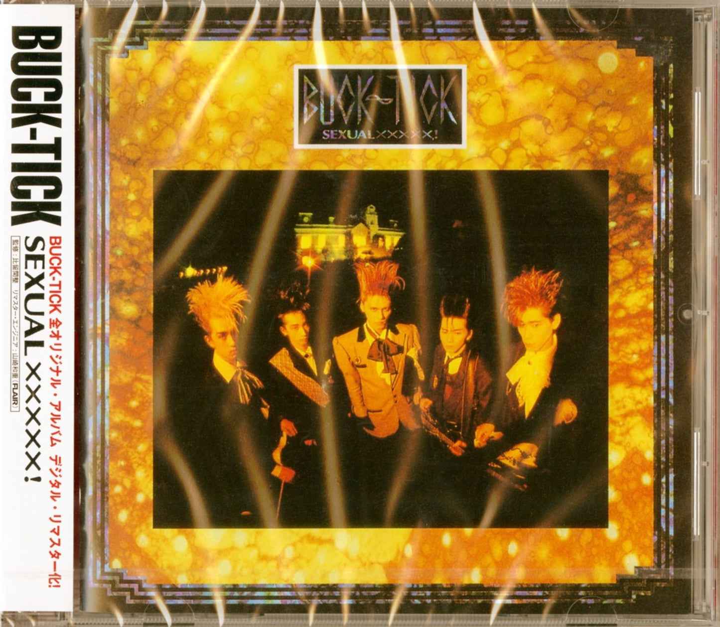 Buck-Tick - Sexual Xxxxx! - Japan CD