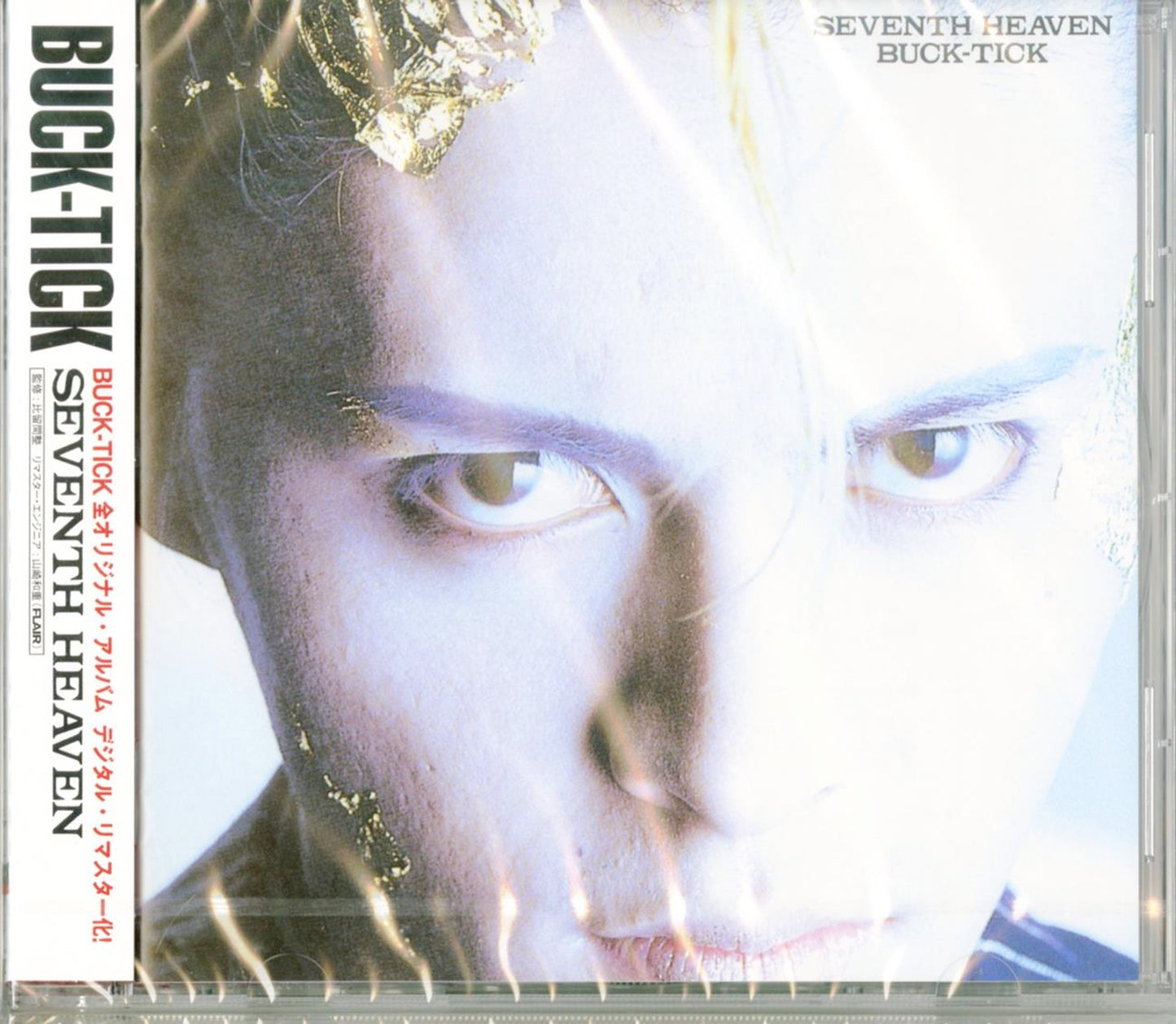 Buck-Tick - Seventh Heaven