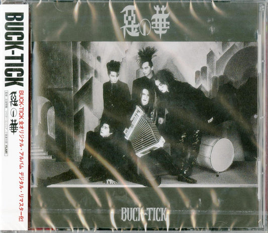 Buck-Tick - Aku No Hana - Japan  CD