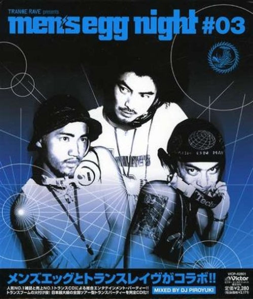 Various Artists - Trance Rave Presents Men`s Egg Night #03 - Japan CD