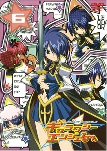 Animation - The King of Beetle Mushiking - Mori no Tami no Densetsu 11 - Japan DVD