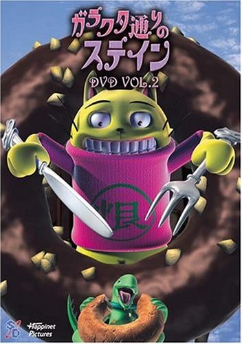 Animation - The King of Beetle Mushiking - Mori no Tami no Densetsu 12 - Japan DVD