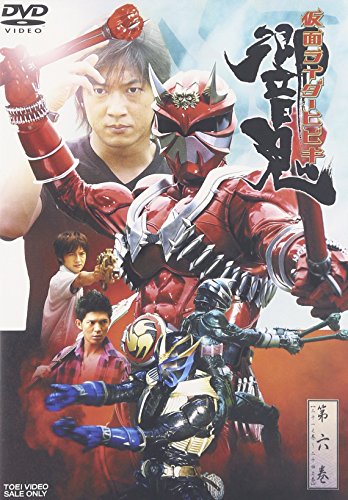 Animation - The King of Beetle Mushiking - Mori no Tami no Densetsu 13 - Japan DVD