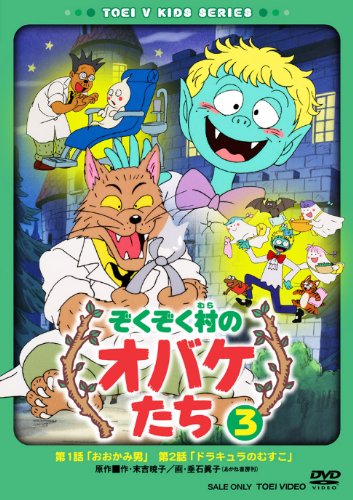 Animation - Tsukuyomi - Moon Phase PHASE 10 - Japan DVD Regular Edition