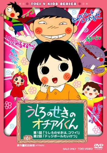 Animation - Tsukuyomi - Moon Phase PHASE 13 - Japan DVD