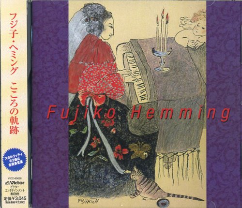 Ingrid Fujiko Hemming - Japan CD