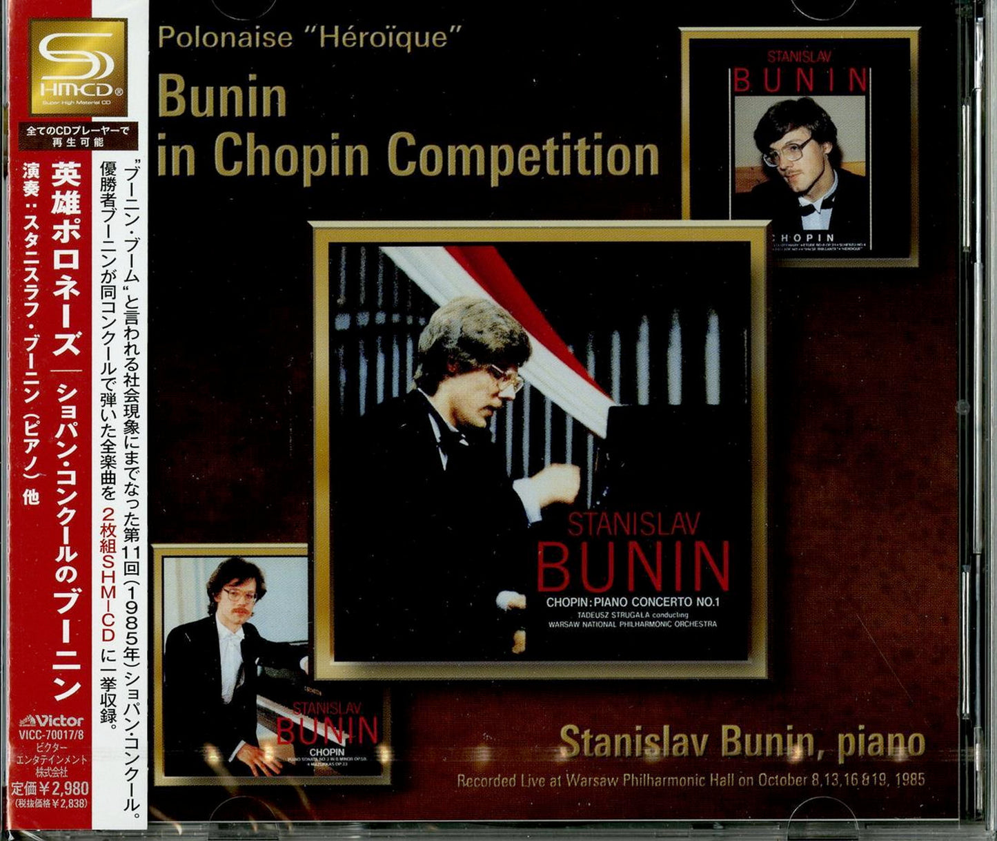 Stanislav Bunin - Choin: Stanislav Bunin In Chopin Competition - Japan 2 CD