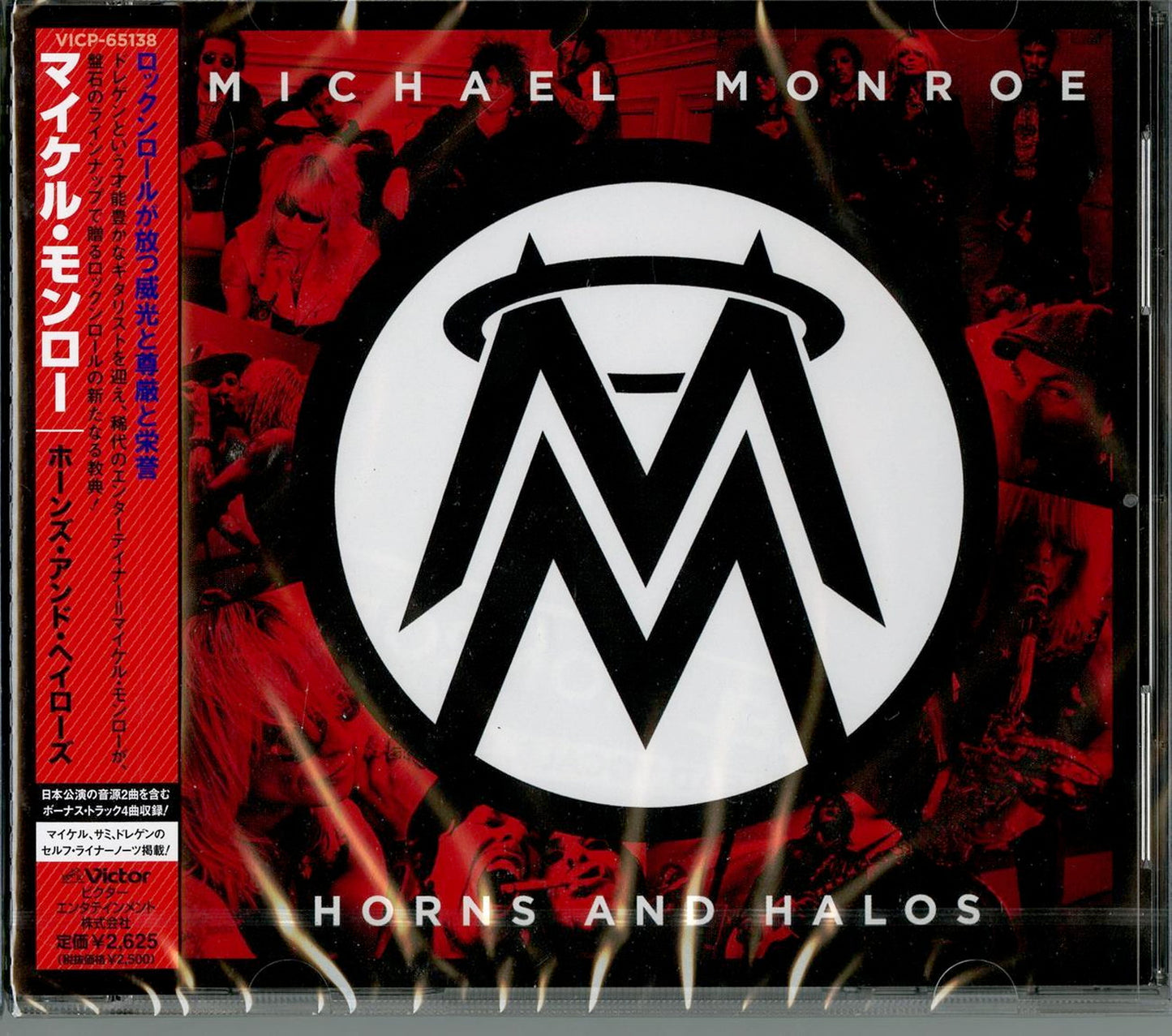Michael Monroe - Horns And Halos - Japan CD