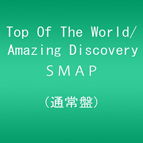 Smap - Top Of The World / Amazing Discovery - Japan CD