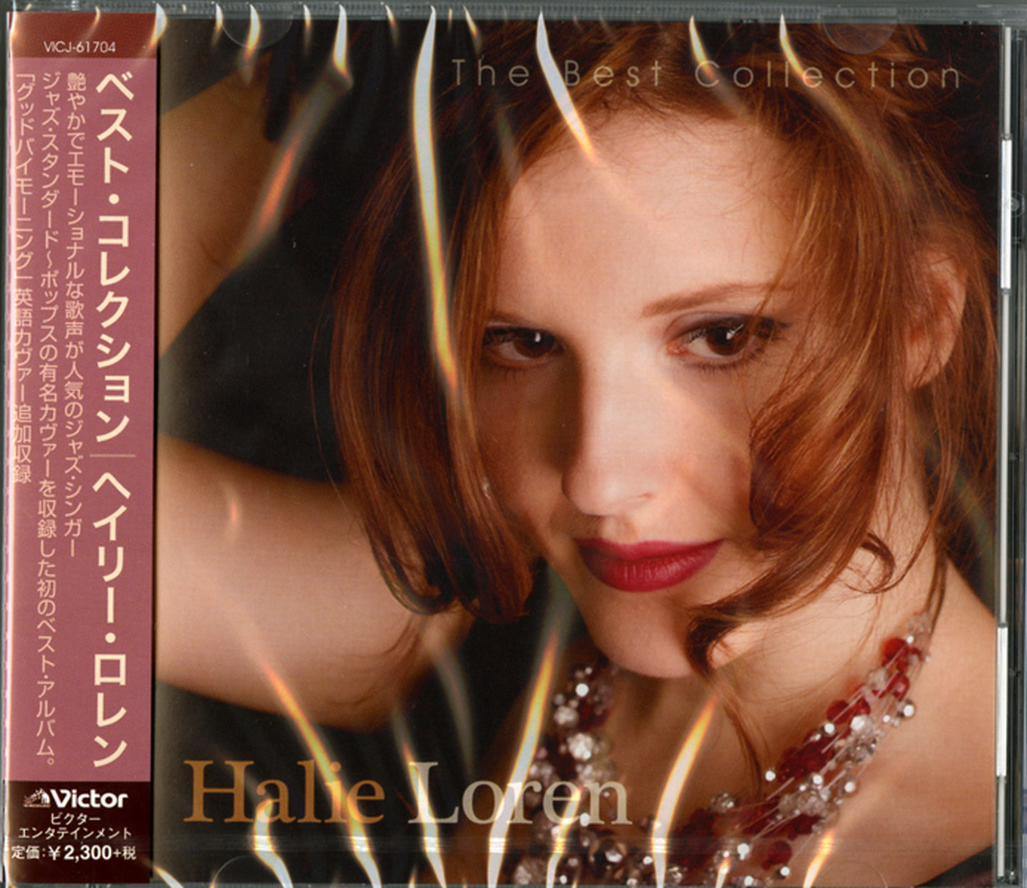 Halie Loren - The Best Collection - Japan CD