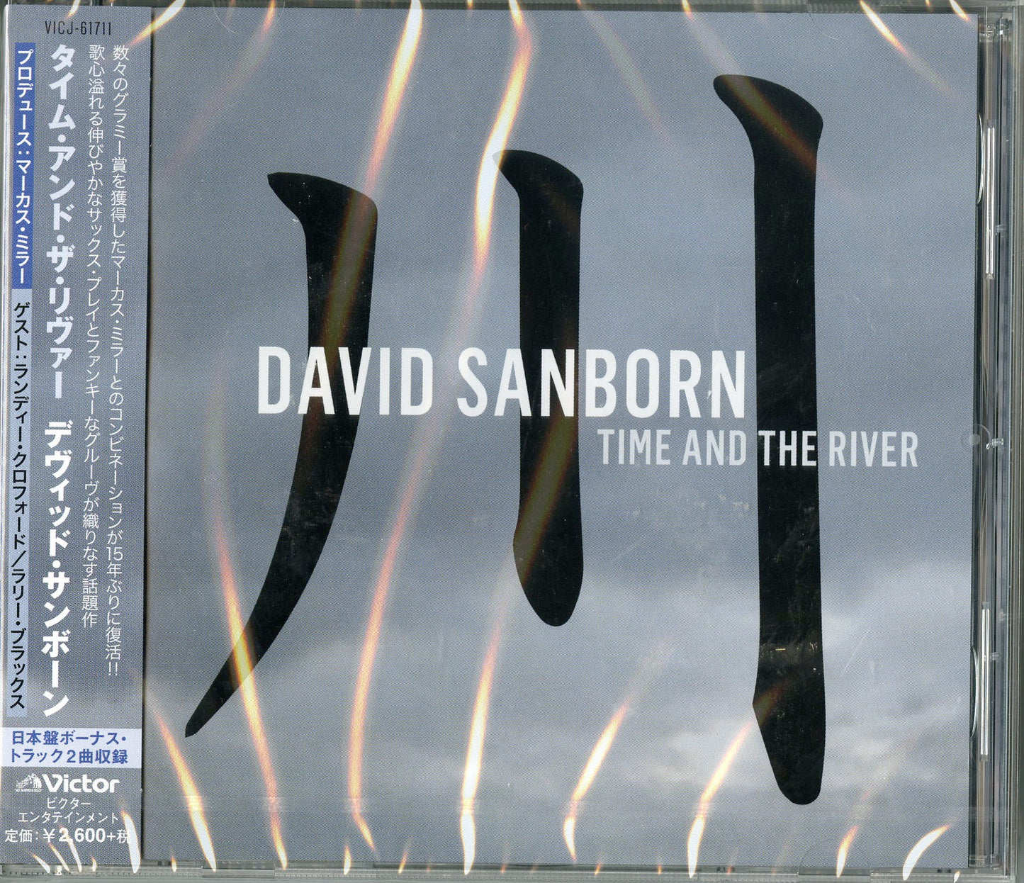 David Sanborn - Time And The River - Bonus Track