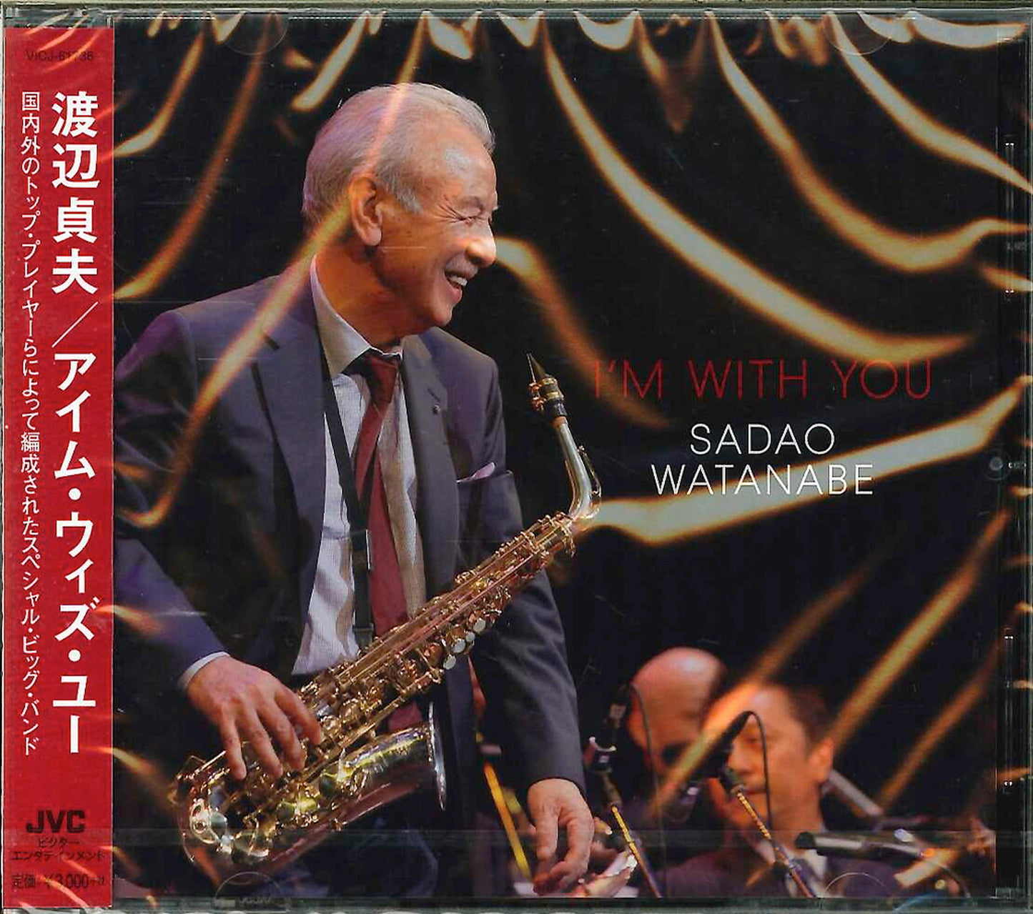 Sadao Watanabe - I'M With You - Japan CD