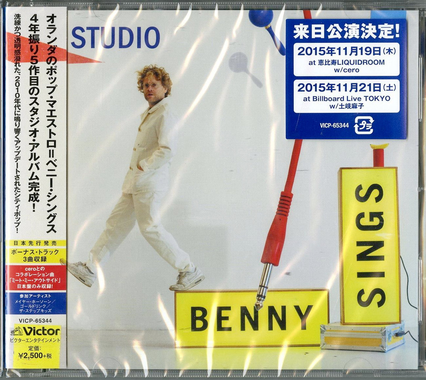 Benny Sings - Studio - Japan CD