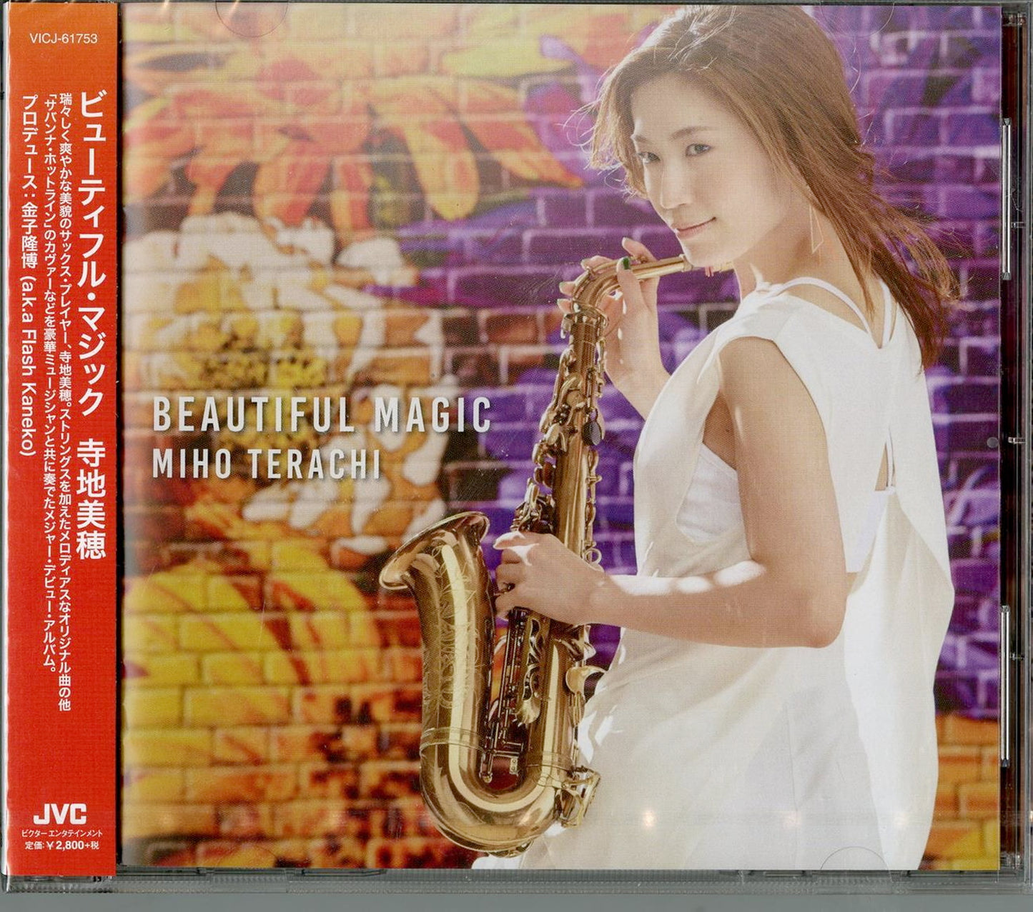 Miho Terachi - Beautiful Magic - Japan CD