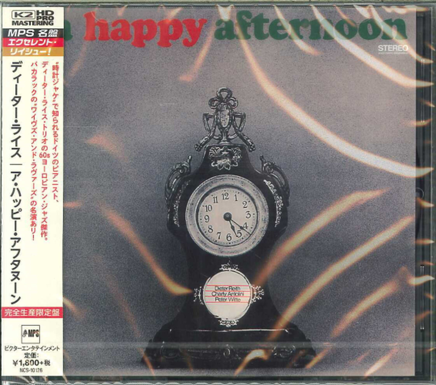 Dieter Reith - A Happy Afternoon - Japan CD Limited Edition