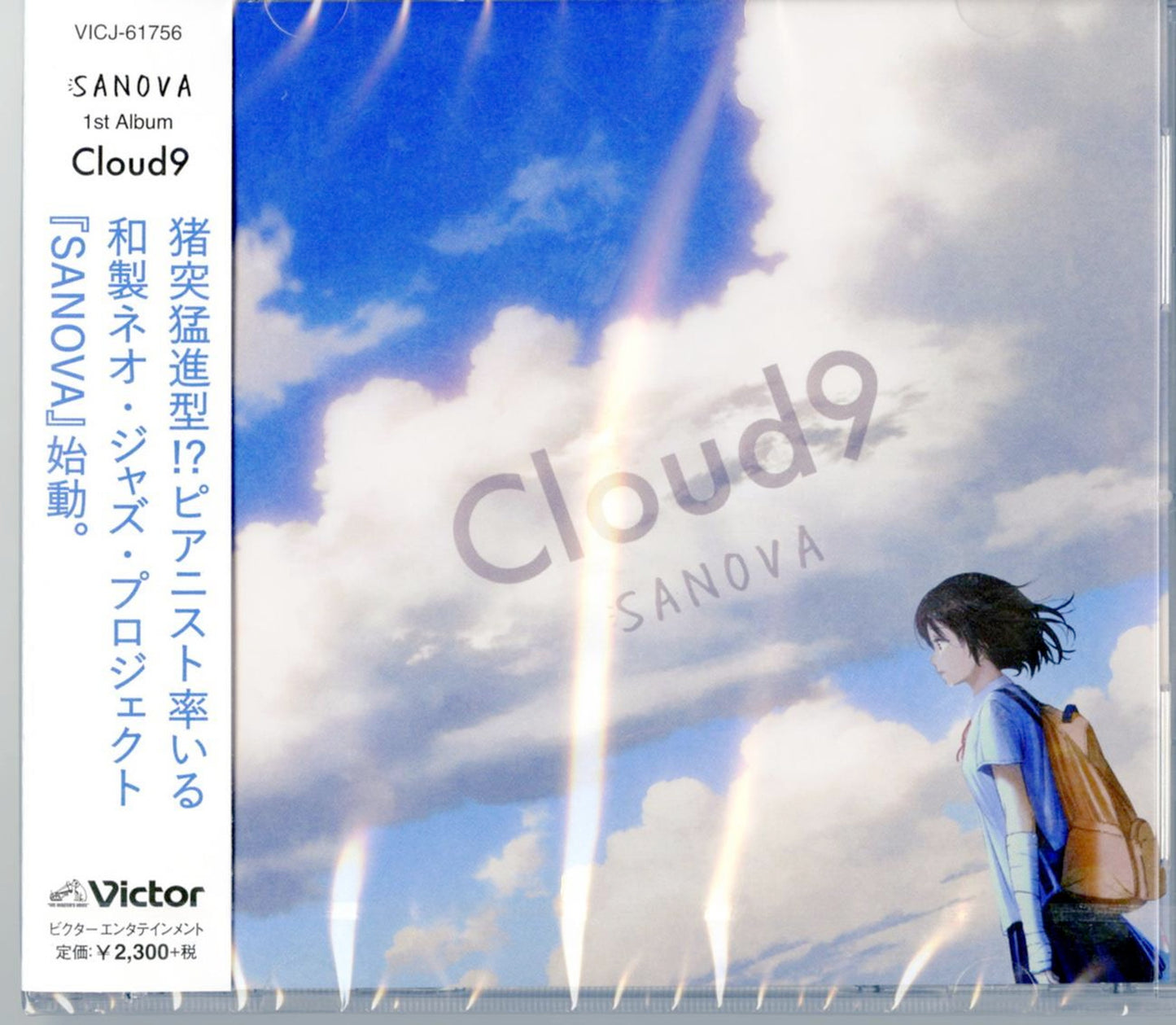 Sanova - Cloud9 - Japan CD