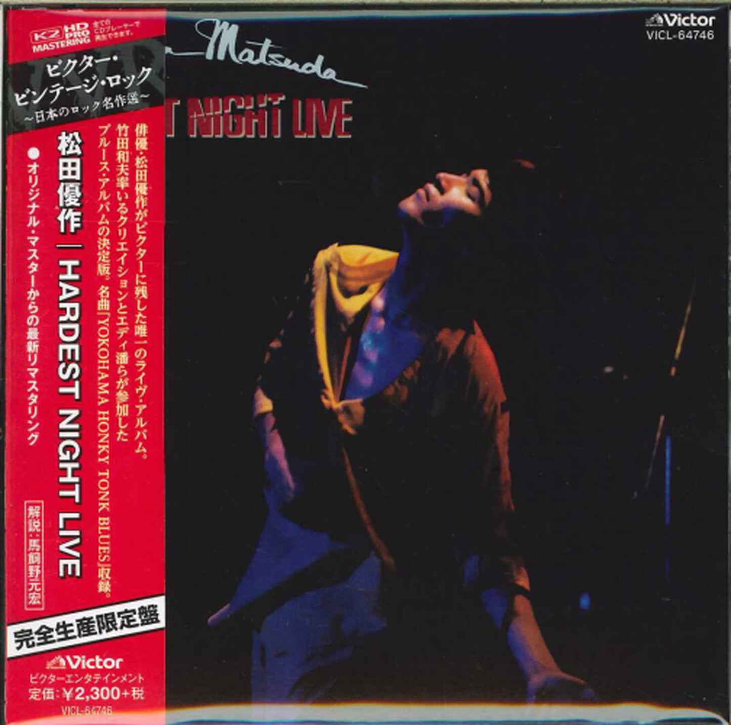 Yusaku Matsuda - Hardest Night Live - Japan Mini LP CD Limited Edition