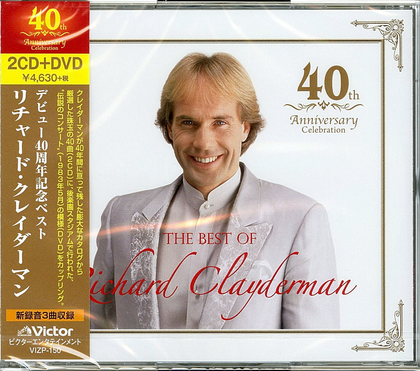 Richard Clayderman - 40 Years Anniversary Best - Japan 2 CD+DVD