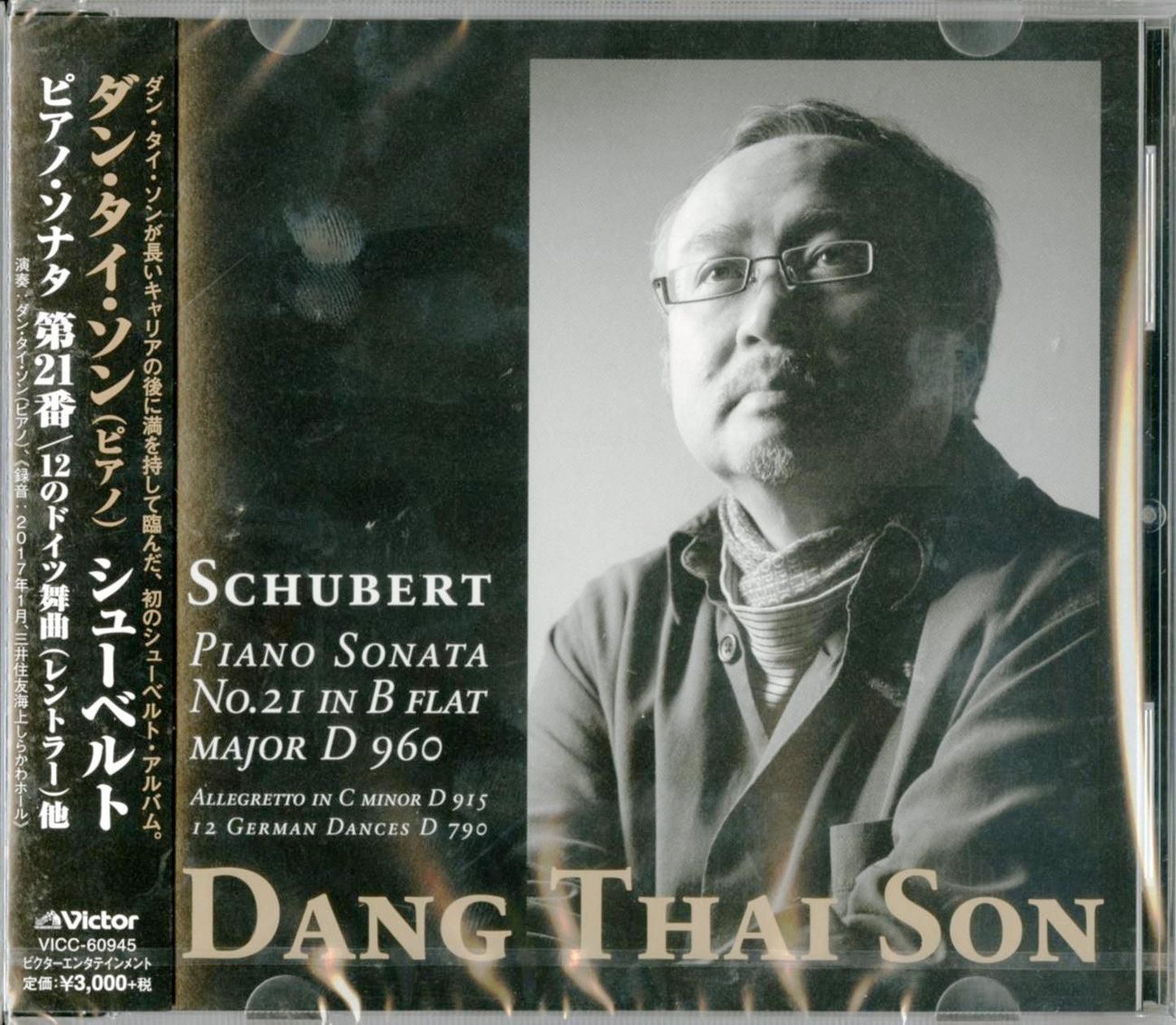 Dang Thai Son - Piano Sonata No.21. Allegretto. 12 German Dances : Dang Thai Son - Japan CD