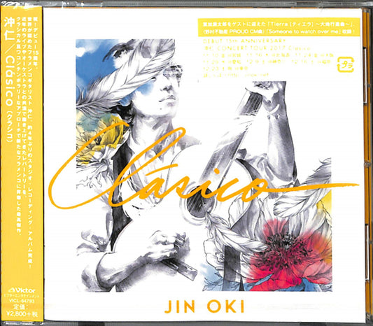Oki Jin - Classico - Japan CD