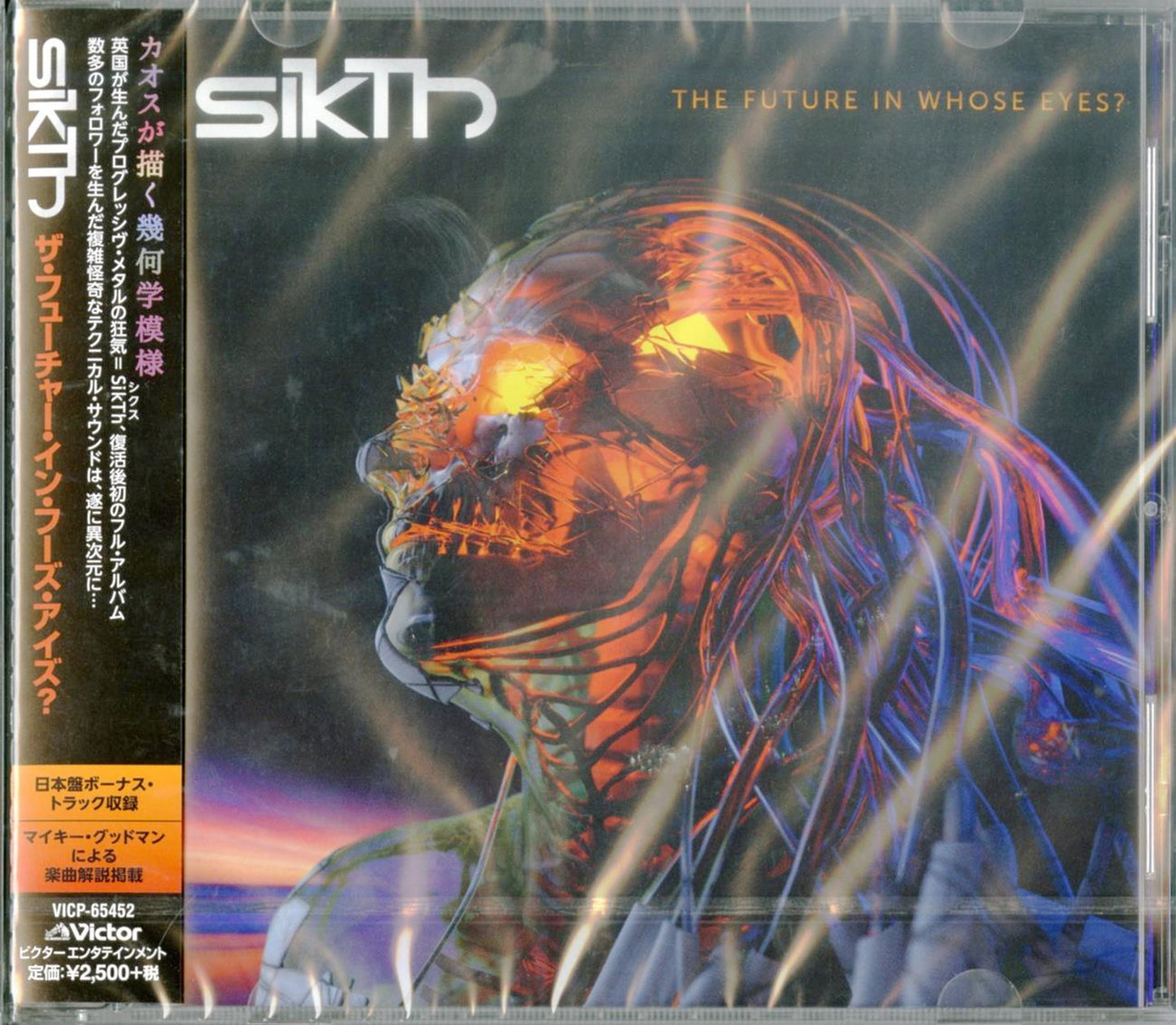 Sikth - The Future In Whose Eyes? - Japan CD Bonus Track