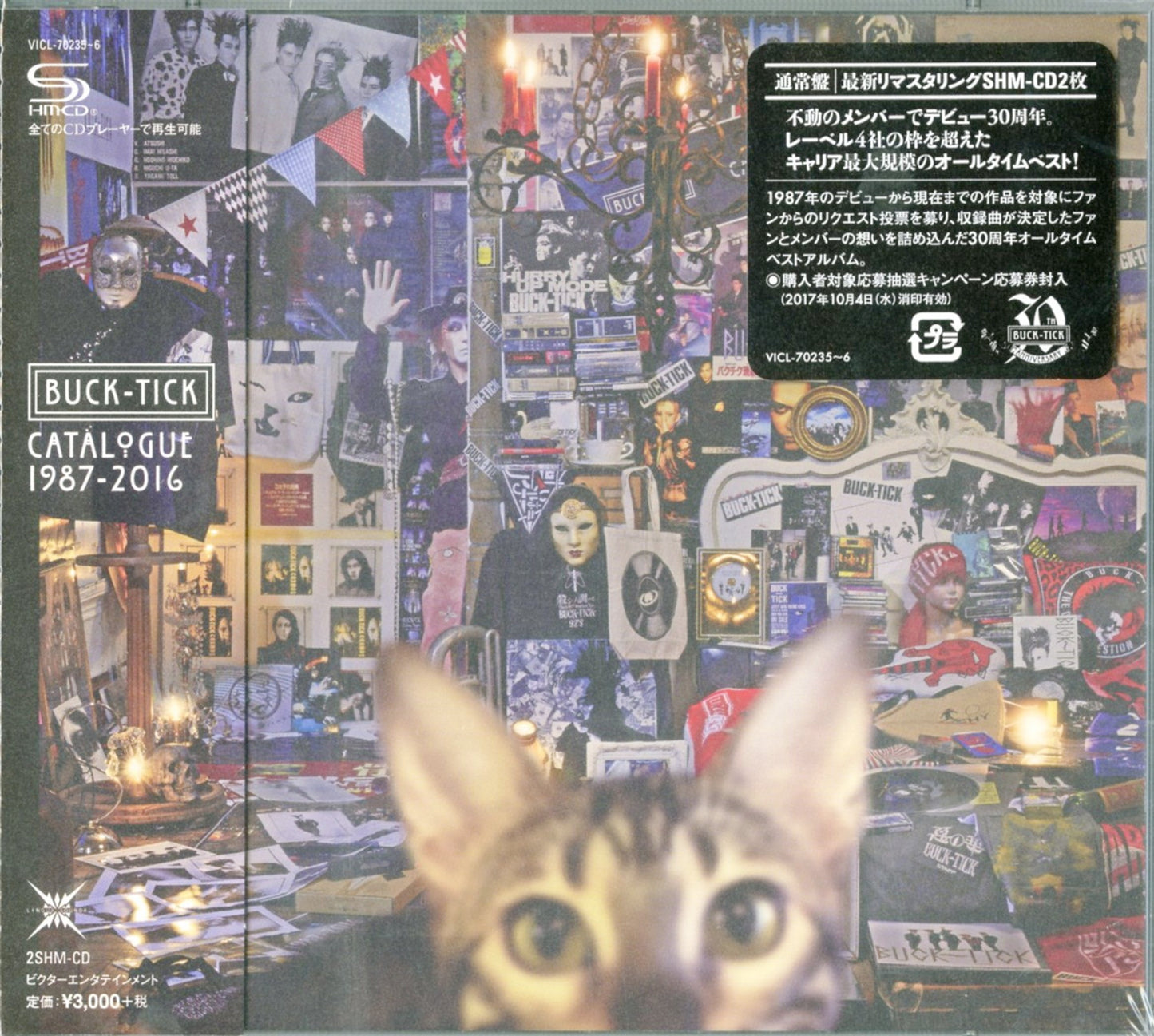 Buck-Tick - Catalogue 1987-2016 - Japan 2 SHM-CD