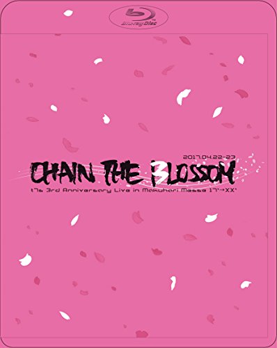 Animation - T7s 3rd Anniversary Live 17`Xx -Chain The Blossom-In Makuhari Messe - Japan Blu-ray Disc