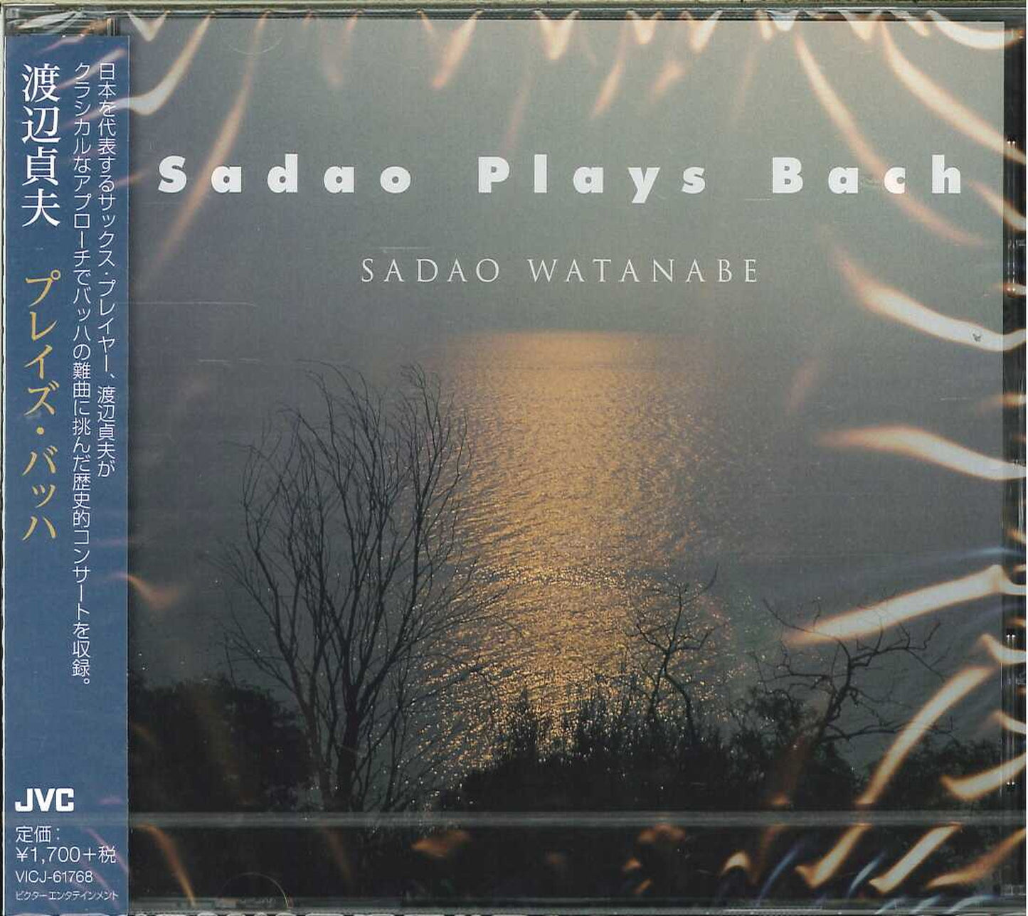 Sadao Watanabe - Sadao Watanabe Plays Bach - Japan CD