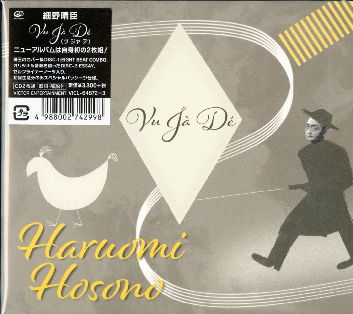 Haruomi Hosono - Vuja-De - Japan 2 CD