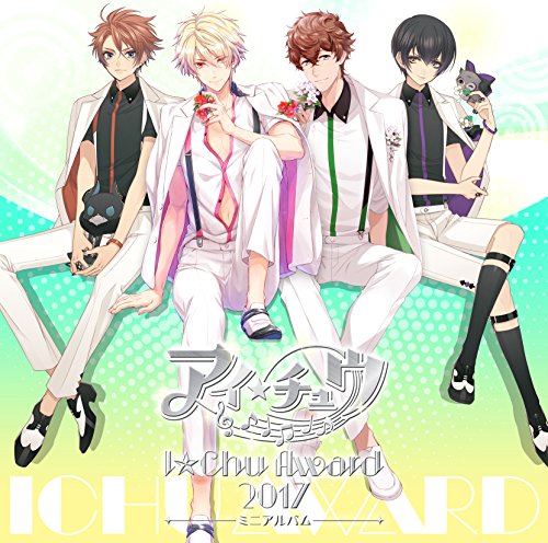 Game Music - I Chu Award 2017 Mini Album - Japan CD