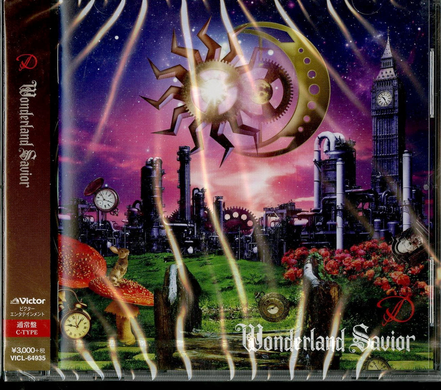D - Wonderland Savior - Japan CD