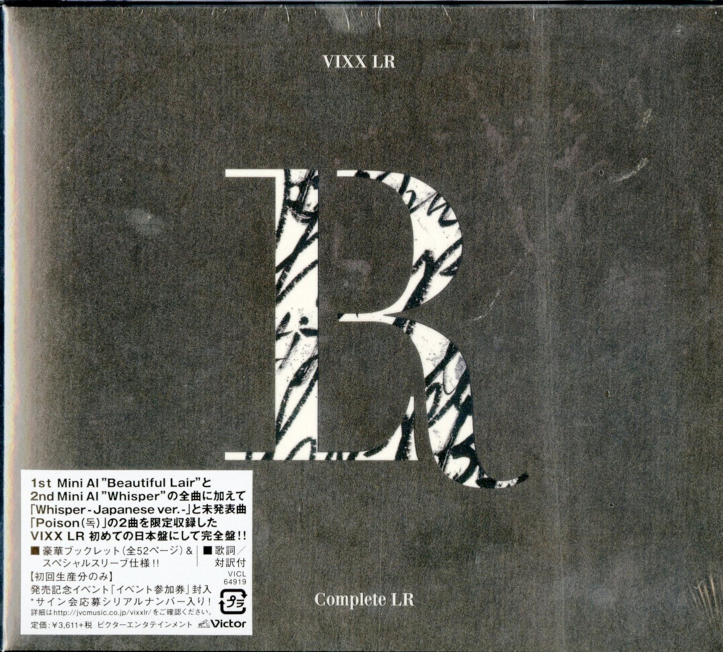 Vixx Lr - Untitled - Japan CD+Book