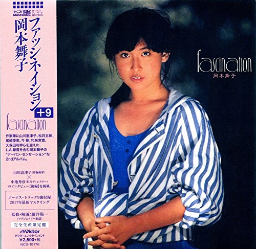 Okamoto Maiko - fascination +9 - Japan Mini LP CD Bonus TrackLimited Edition
