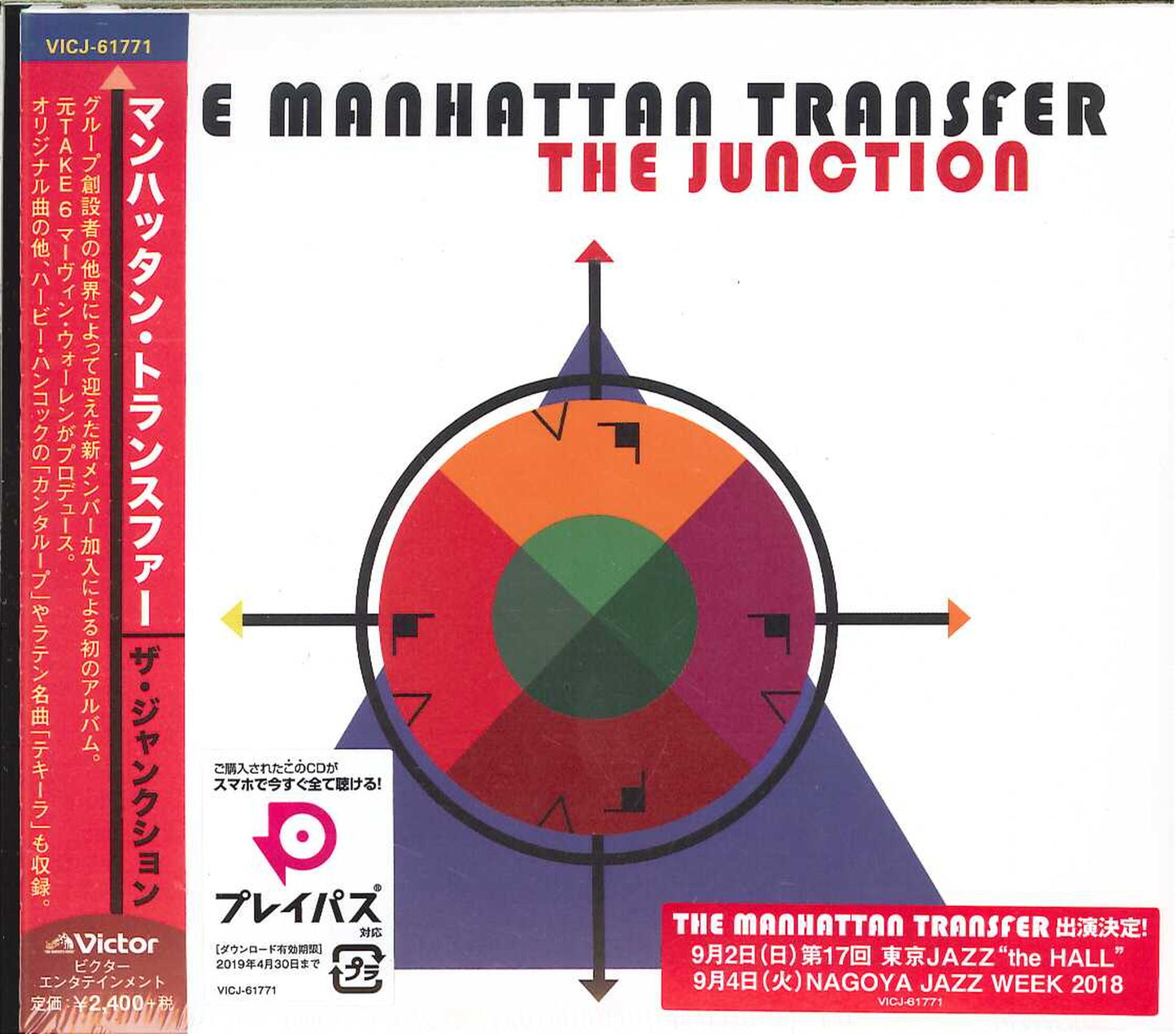 Manhattan Transfer - The Junction - Japan CD
