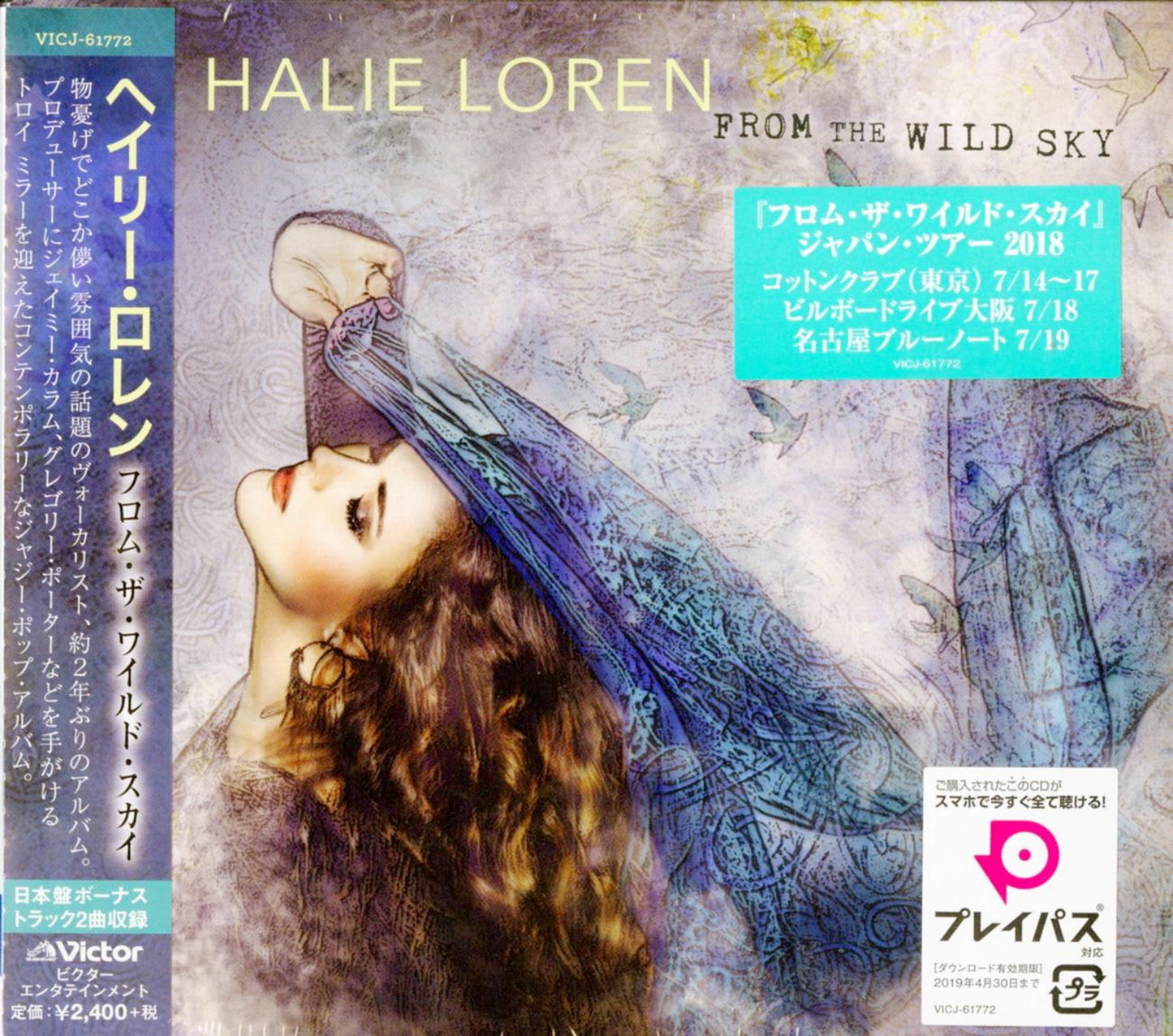 Halie Loren - From The Wild Sky - Japan CD Bonus Track
